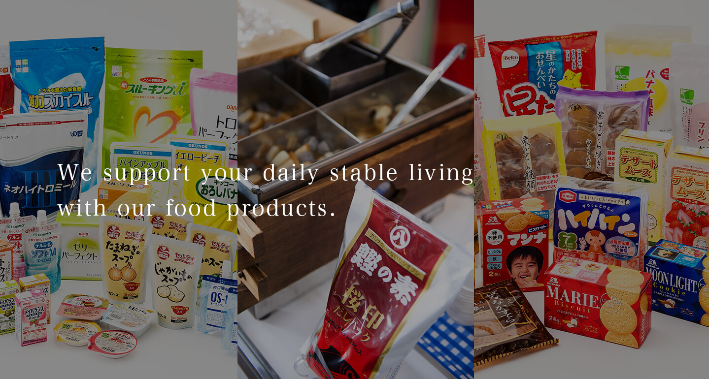 We support your daily stable living with our food products.
