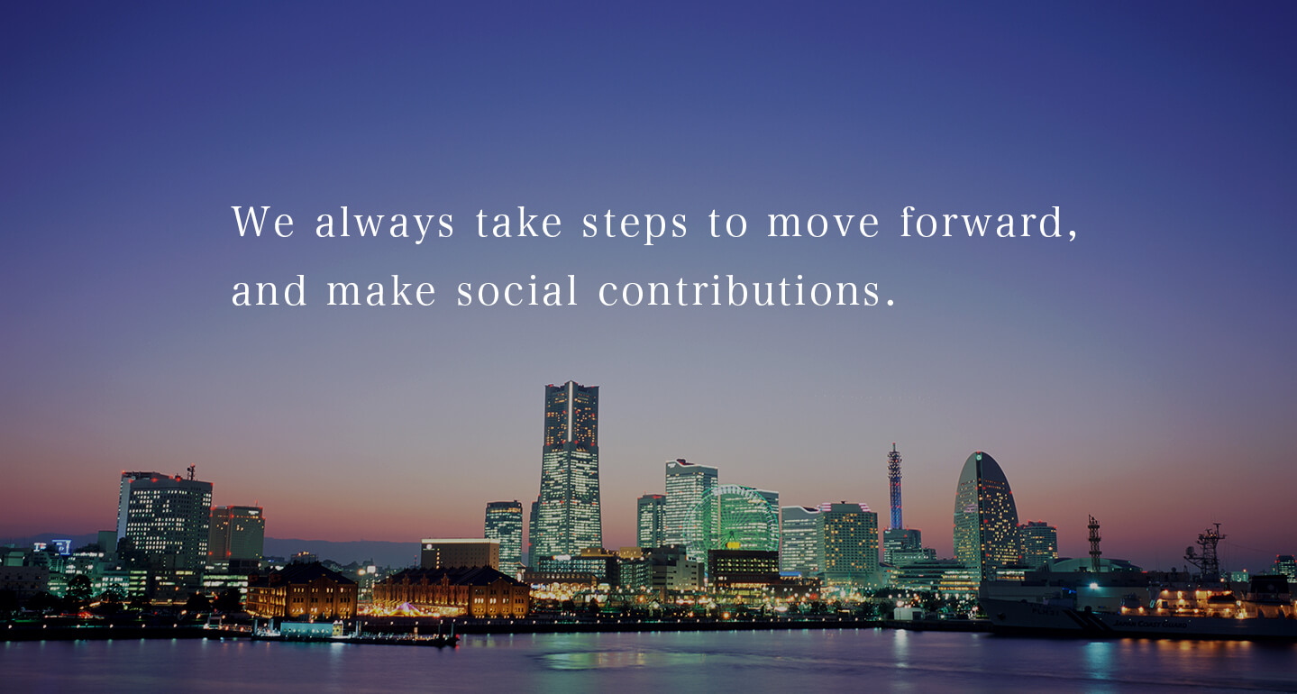 We always take steps to move forward, and make social contributions.